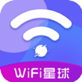 WiFi星球