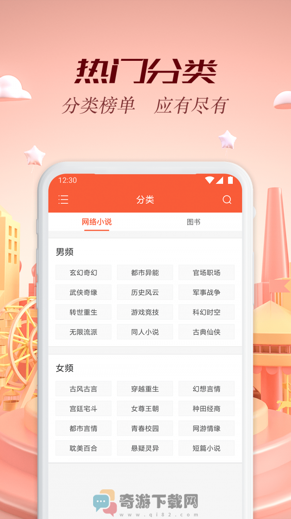 慢阅读最新版截图4