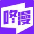 台版咚漫webtoon下载