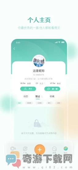 至简农讯app官方版截图2