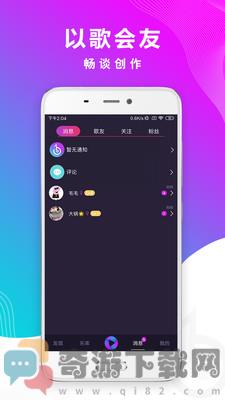 智曲官方版截图3