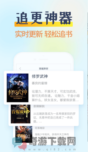 香糖小说最新版本截图3