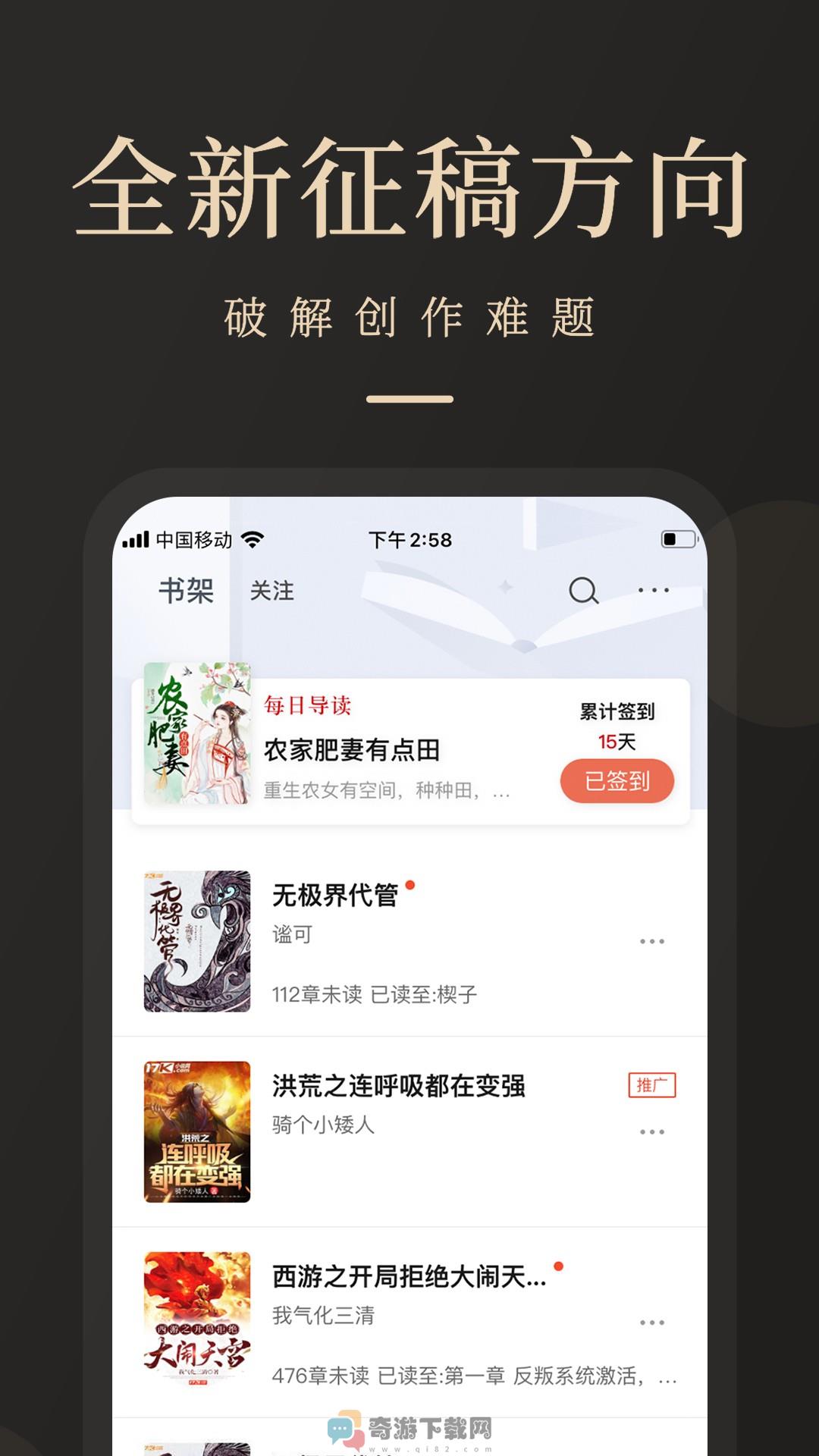 瞻彼文学截图3