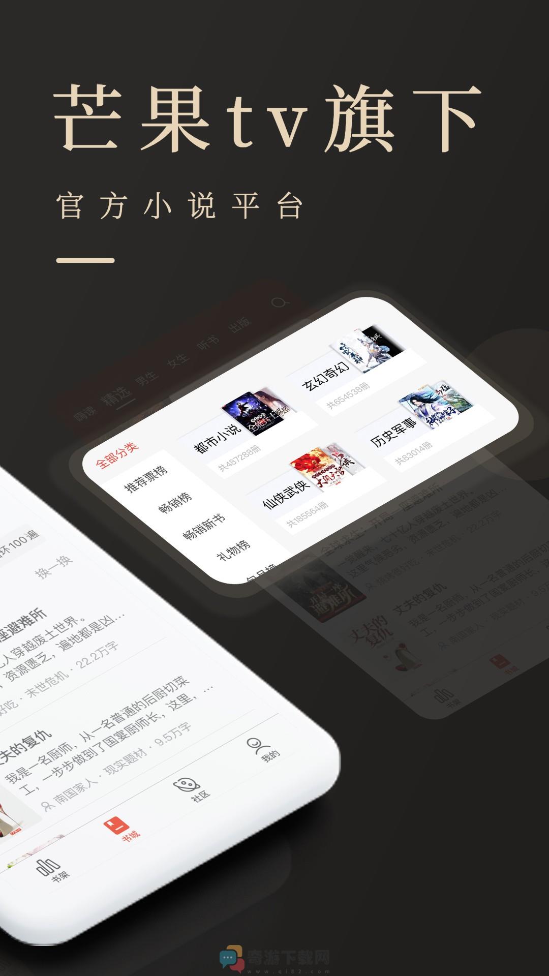 瞻彼文学截图1