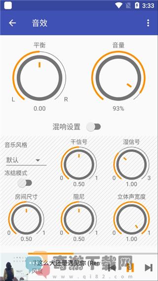 Omnia音乐播放器截图5