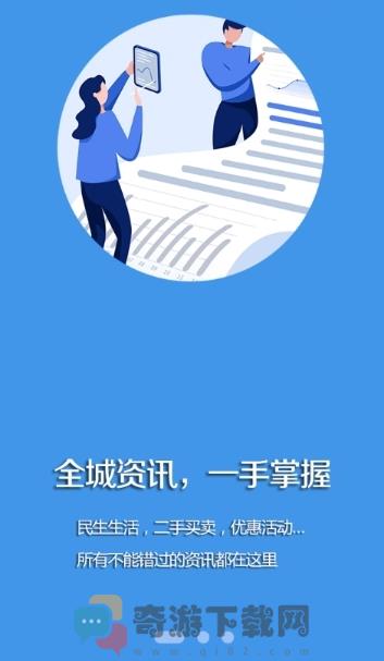 凌源融媒官方版截图1