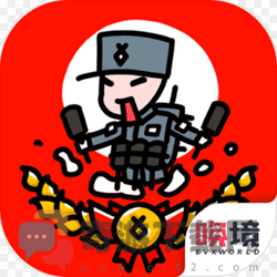 小士兵战争