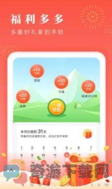 他喵看看1.4.0截图1