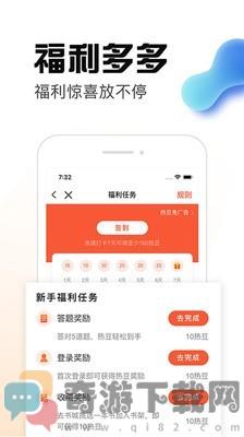 糖果小说最新版截图3