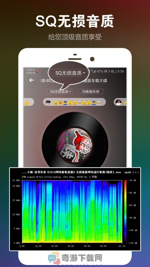 DJ音乐盒免费下载截图2