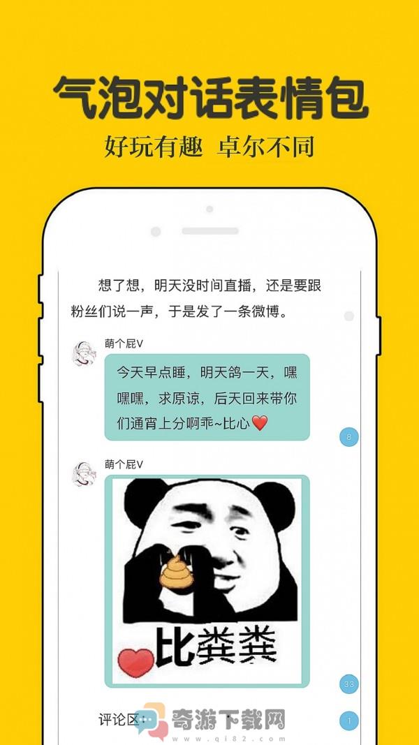 乐文小说手机版截图2