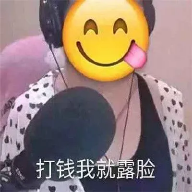 碧萝盒app安卓免费版(乔碧萝语音)