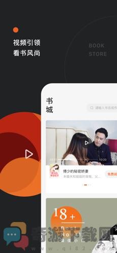 红果小说免费下载安装截图3