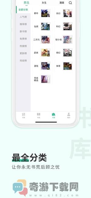 有你小说正版下载截图1