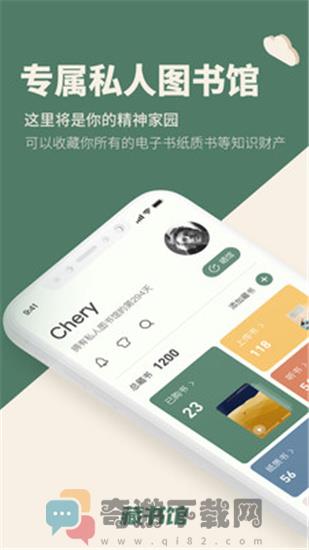 豆丁书房最新版截图1