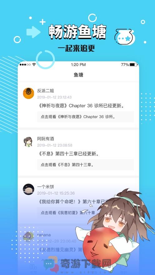 长佩文学城官方网站截图1