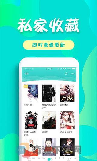 友读小说最新版截图2