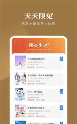 青云阅读截图4