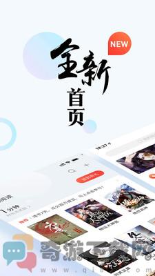 钱塘书城截图3