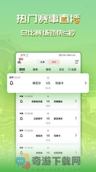 章鱼帝最新版截图1