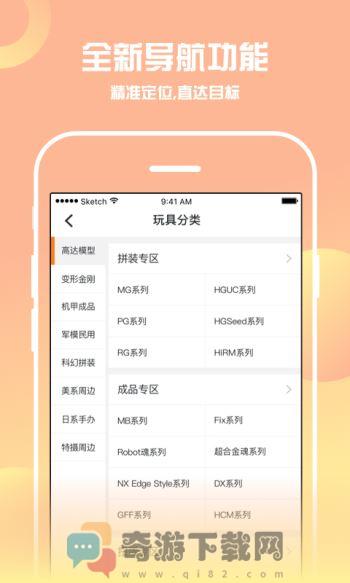 喵咖漫库APP截图3