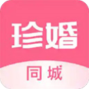 珍婚APP最新版