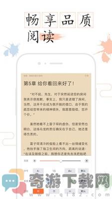 Lovel小说最新版截图4