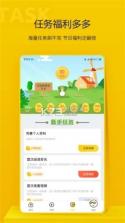 新星速阅app下载截图2