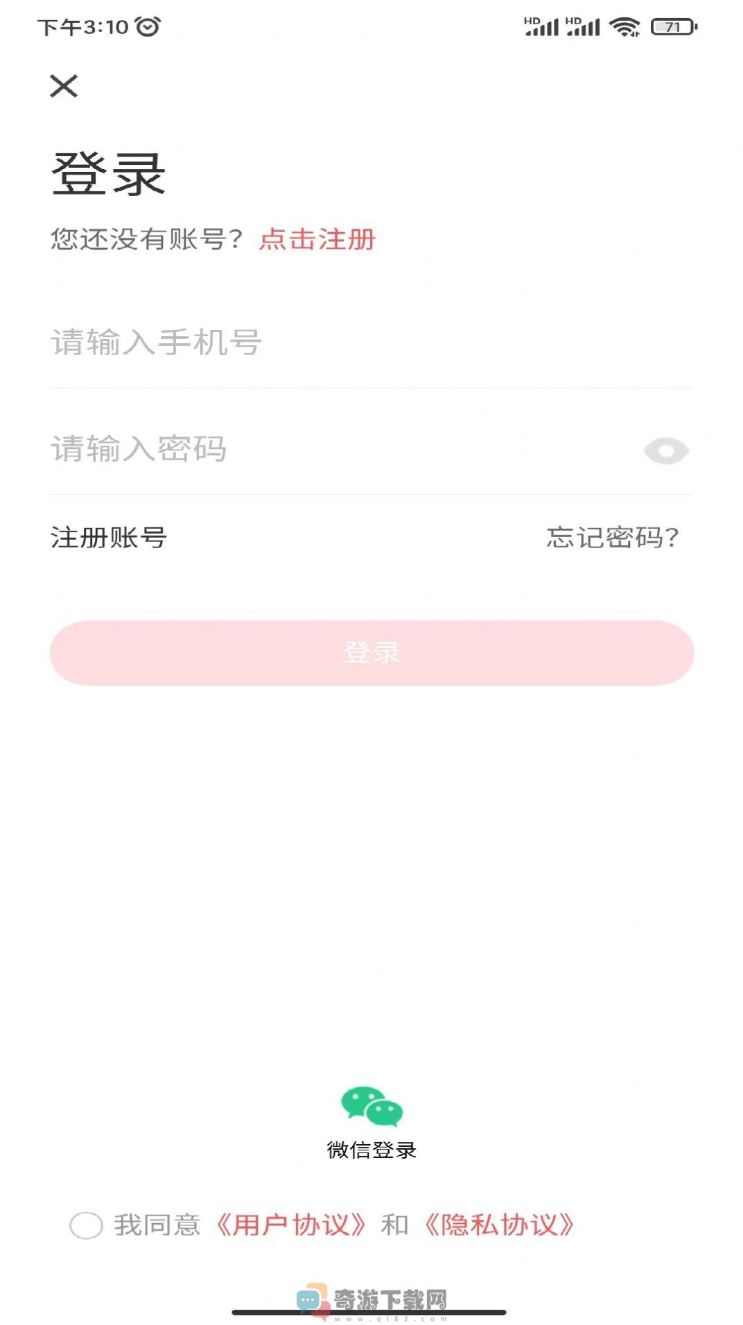 京点视频app安卓版图片1