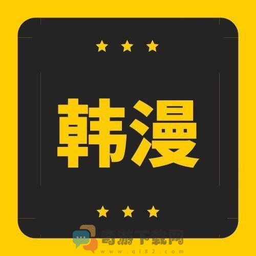 韩漫窝首页入口