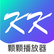 颗颗播放器APP