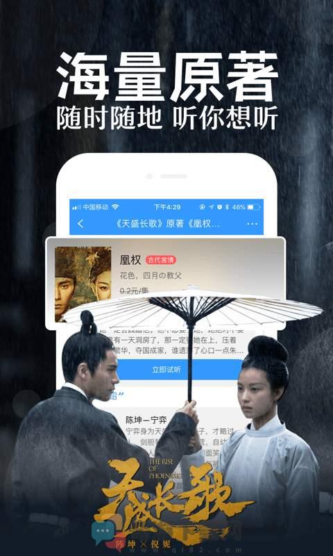 QQ阅读手机版截图2