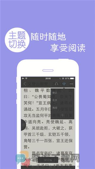 多多阅读器官网版截图4