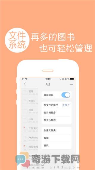 多多阅读器官网版截图1