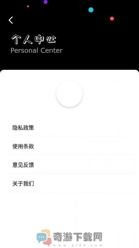 视频格式转化帮手截图3