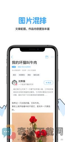 白熊阅读截图4