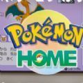 pokemon home