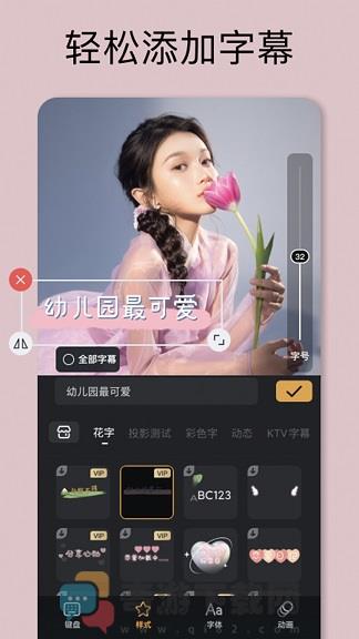 蜗牛短视频截图3