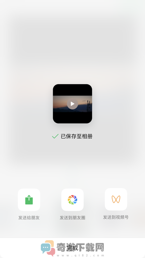 秒简视频剪辑截图2