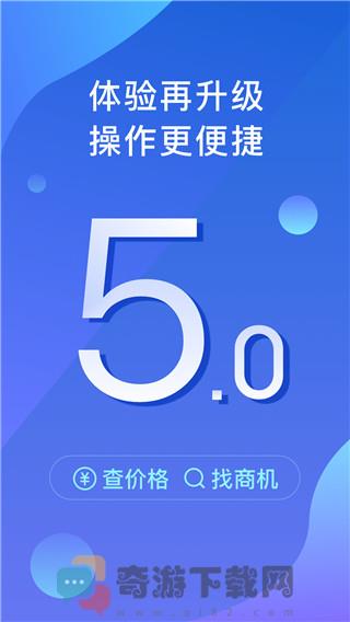 我的钢铁最新版截图1