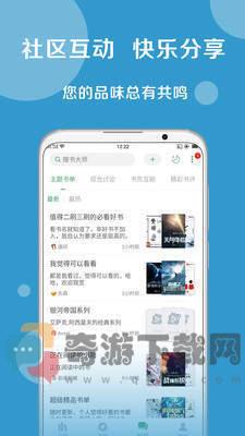 好书友app手机版截图1