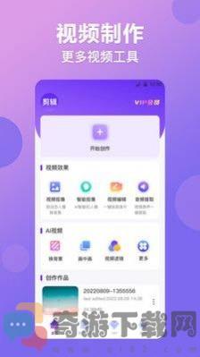 视频抠图秀截图3