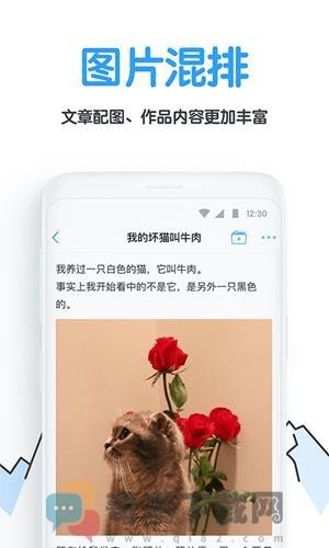 白熊阅读最新版截图4