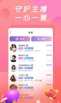 小黄鸭视频app软件手机版图片1