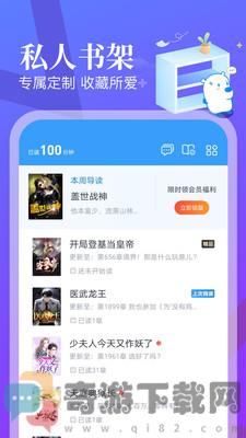 米读app极速版截图1