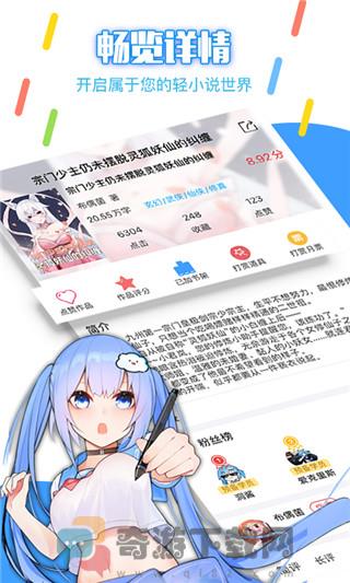 鲸云轻最新版截图3