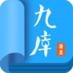 九库阅读清爽版