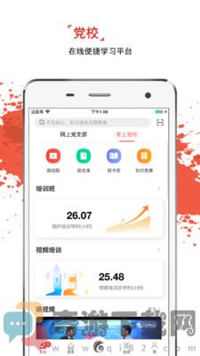 云岭先锋下载安装截图1