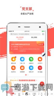 云岭先锋下载安装截图2