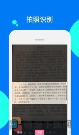 阅读记录app截图1